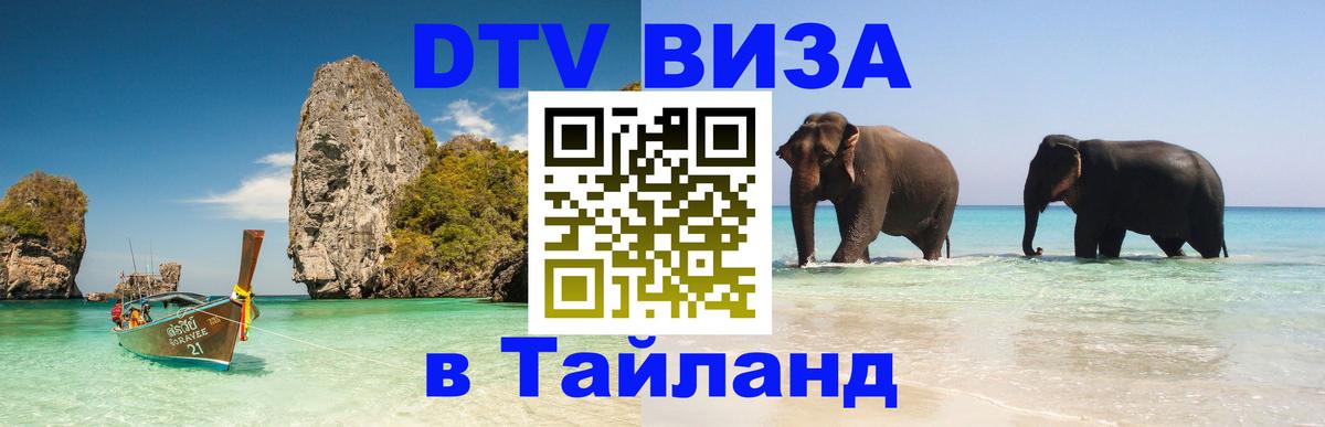 Сколько стоит DTV виза — актуальные цены, оформление даже без документов - Ханой Сколько стоит DTV виза — актуальные цены, оформление даже без документов - Ханой